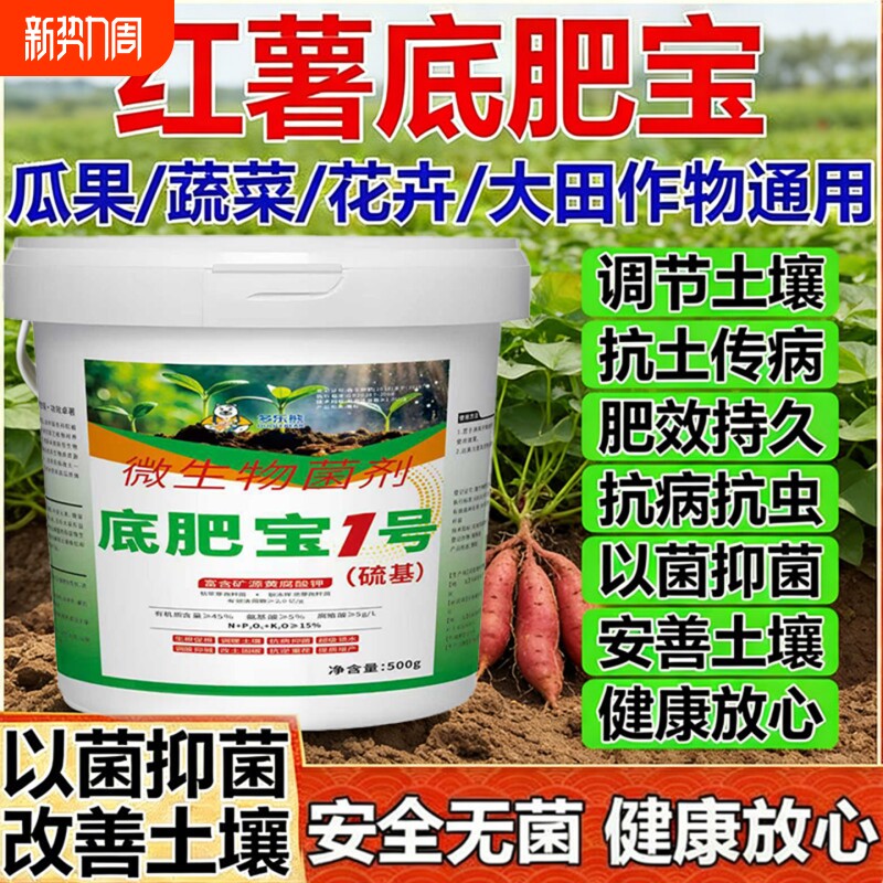 羊粪发酵有机肥内蒙古腐熟羊粪肥100斤有机肥料蔬菜专用羊粪