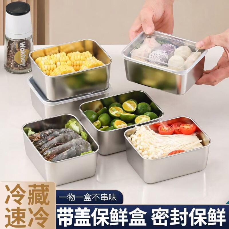 午餐肉模具带盖食品级不锈钢方盘保鲜收纳盒菜盘保鲜盒冷冻长方形图片