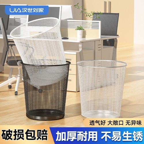汉世刘家厨房大容量金属垃圾桶