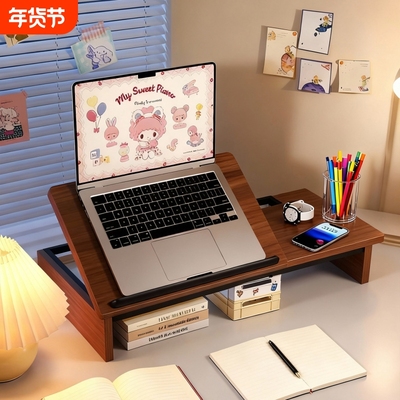 桌面笔记本支架可升降电脑增高架