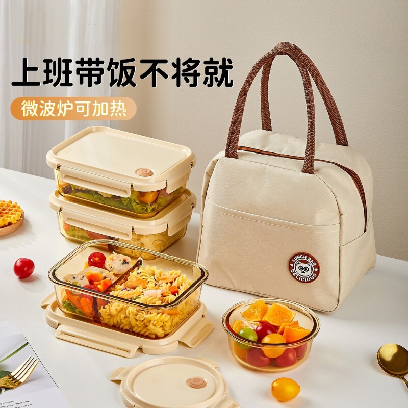 玻璃饭盒上班族微波炉加热专用密封盒食品级保鲜盒便当盒保温带饭图片