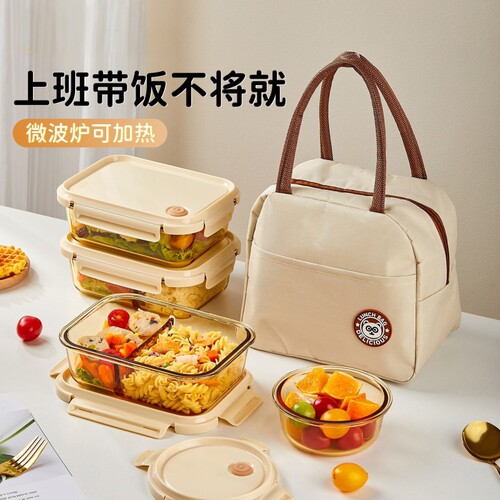 玻璃饭盒上班族微波炉加热专用密封盒食品级保鲜盒便当盒保温带饭