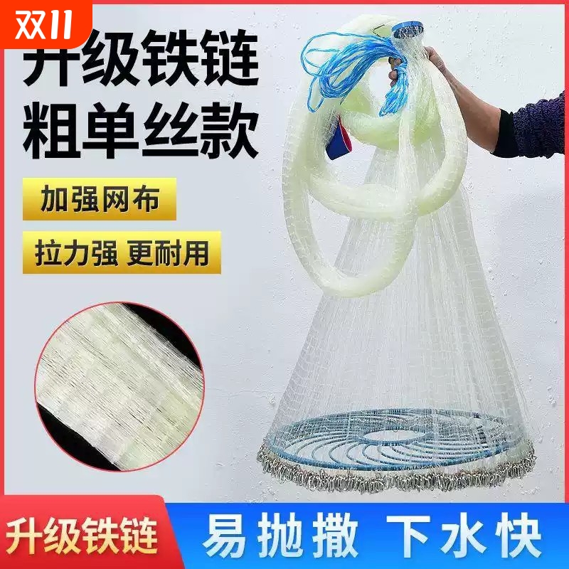 60加大飞盘式撒网抛网手撒网手抛网渔网捕鱼自动易抛易撒捕鱼神器