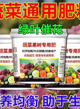 复合肥蔬菜农用种菜氮磷钾养花专用花肥盆栽正品三元肥料果树辣椒