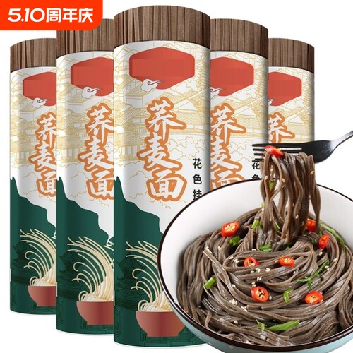 顺兴昌荞麦挂面|742人收藏