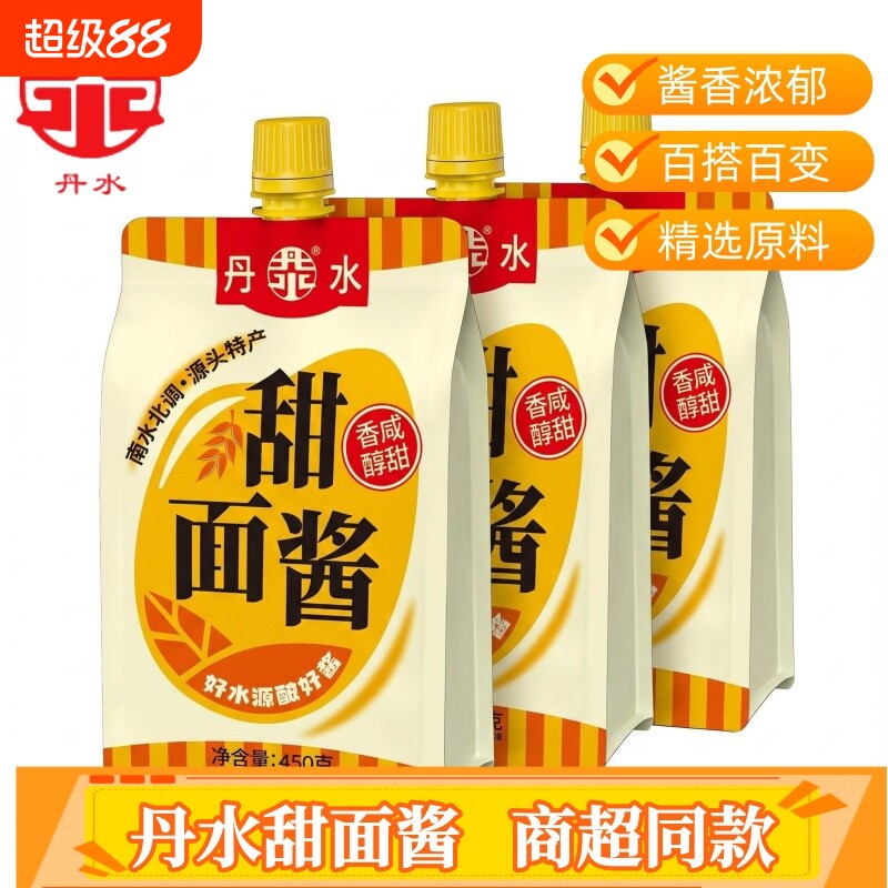 丹水甜面酱老北京炸酱面必备酱类调料面点调味酱原酿酱家用袋装