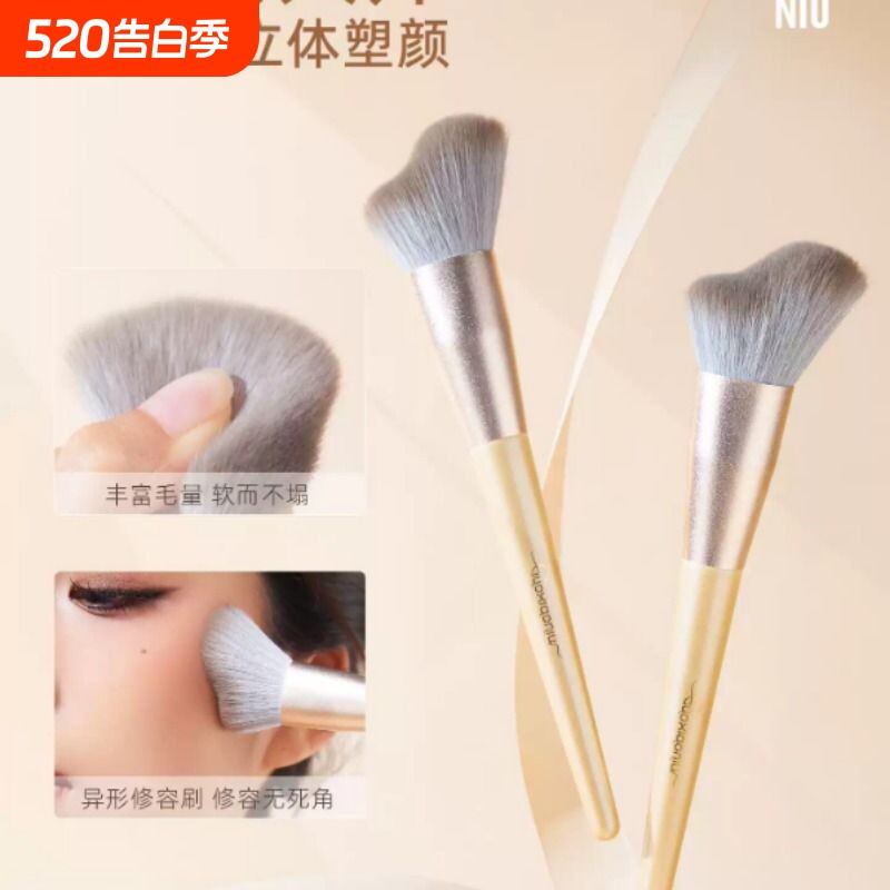 鎏金异形修容刷波浪形贴合脸部轮廓侧脸斜角阴影刷化妆刷