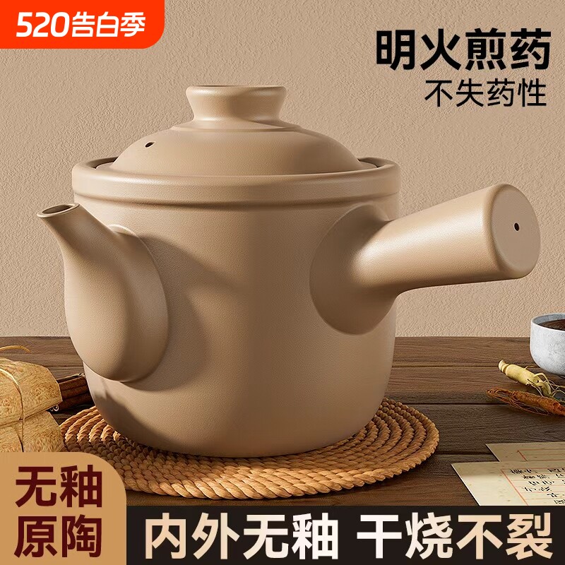 老式中药砂锅熬中药专用锅煎药壶药罐家用专门煮药的瓦罐药煲罐子