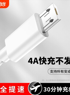 驯龙师 安卓数据线充电线适用vivo双引擎闪充x21快充y5s老款安卓线x23手机y3加长x20通用y7s充电器线安卓专用