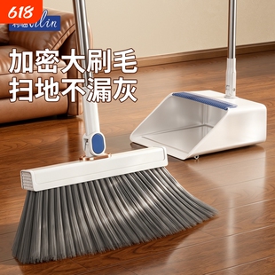 利临扫把簸箕套装家用扫把套装加厚耐用扫地扫帚笤帚畚斗垃圾铲