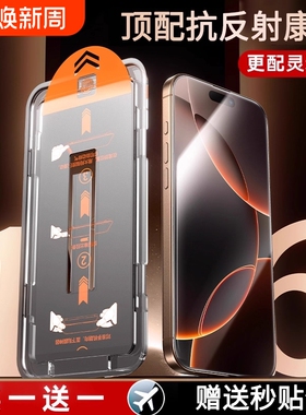 适用苹果iphone17promax钢化膜16/13手机膜16PM新款xr全屏14Pro保护XR高清12mini防爆11防摔plus贴膜Air/15