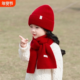 秋冬季儿童帽子围巾套装女童针织毛线帽圣诞节男童宝宝保暖红色
