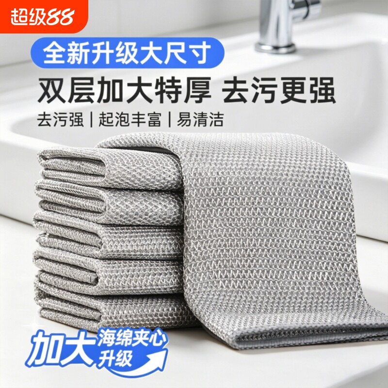 钢丝洗碗布抹布厨房专用加厚金属丝不掉丝清洁球银丝清洁神器双面图片