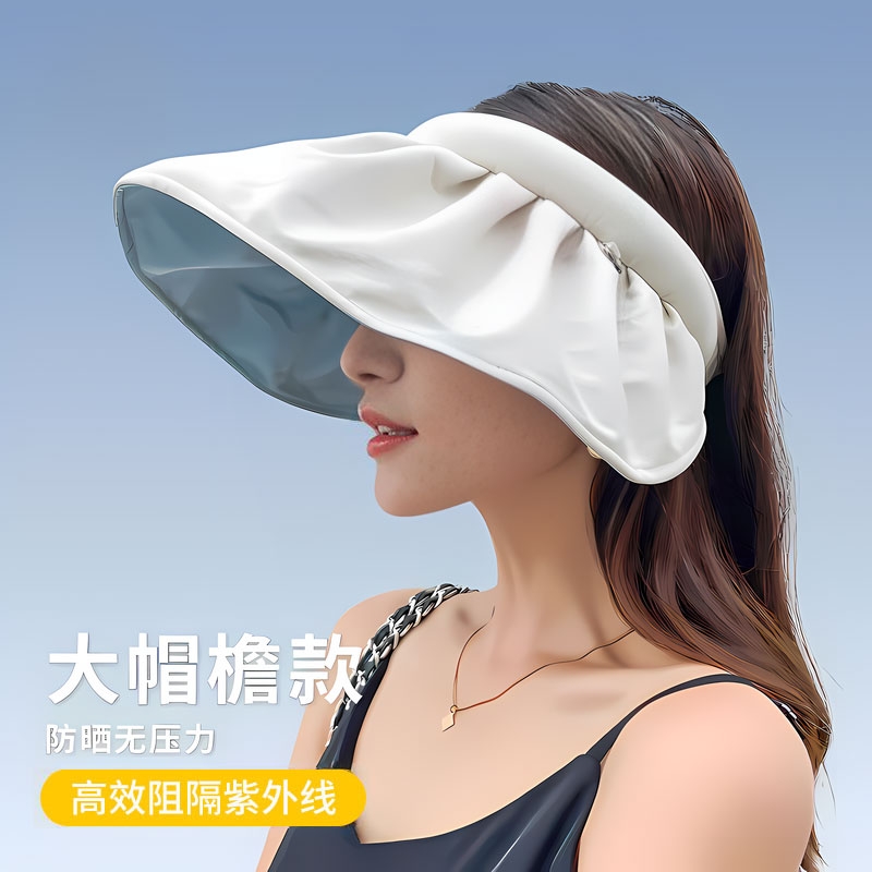 遮阳帽子防晒帽女夏季防紫外线遮阳帽遮脸大檐帽子可折叠贝壳帽