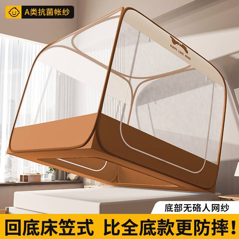 床笠款蚊帐家用卧室2025新款全罩式新型儿童防摔免安装蒙古包纹帐