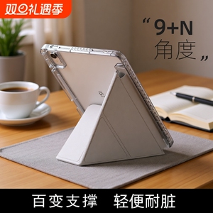 壹小壳适用华为MatePadPro13.2保护套2023新款Y折air11.5英寸Pro11平板防摔壳10.8磁吸带笔槽matepad11亚克力