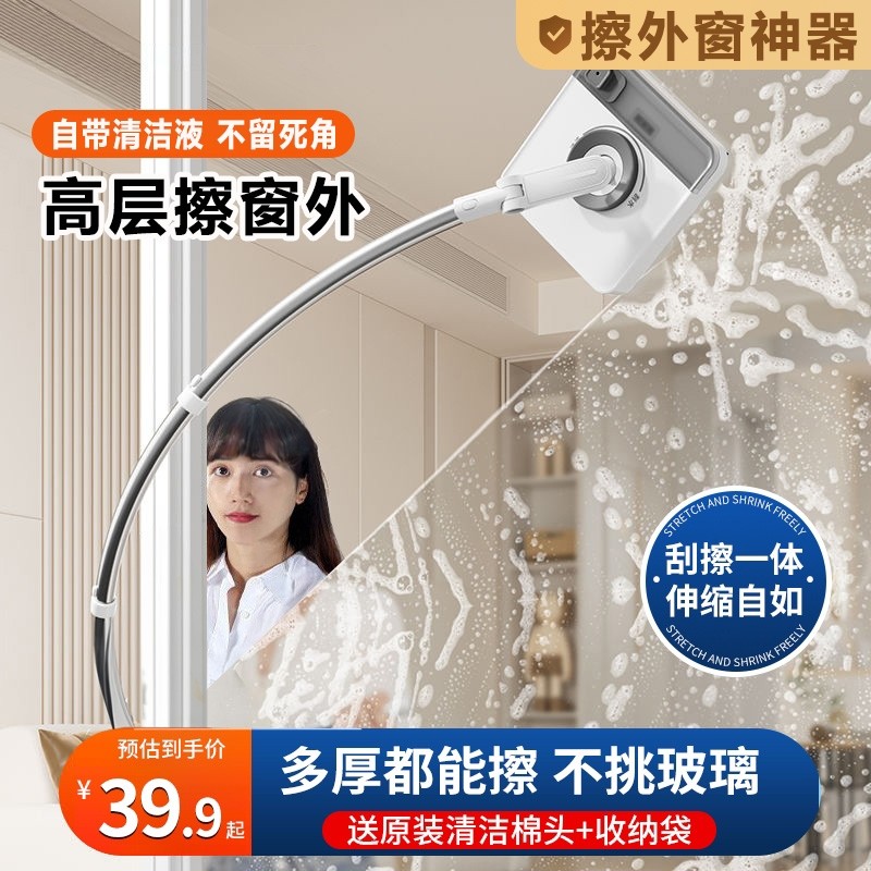 玻璃神器家用高层窗外刮水器双面擦窗清洁工具家政专用外窗窗户