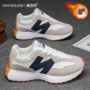 小蛮腰阿甘跑步鞋 NEW 情侣新款 新百伦加绒保暖NB327运动鞋 BOLUNE