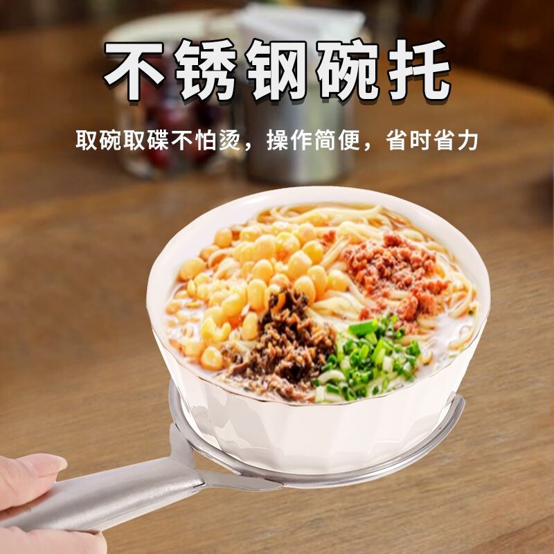 全钢一体端碗叉多功能防烫夹取碗螺蛳粉端汤碗工具日式家用手柄