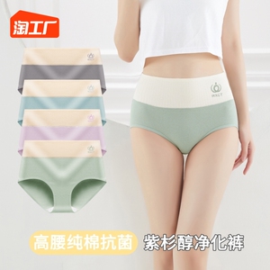 内裤女纯棉抗菌大码舒适中高腰收腹女生短裤印花全棉女士三角裤头