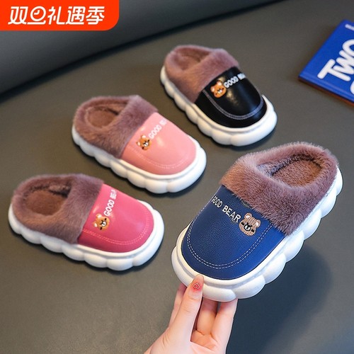 冬季儿童棉拖鞋男女孩防滑室内外宝宝居家鞋大中小童防水毛毛拖鞋
