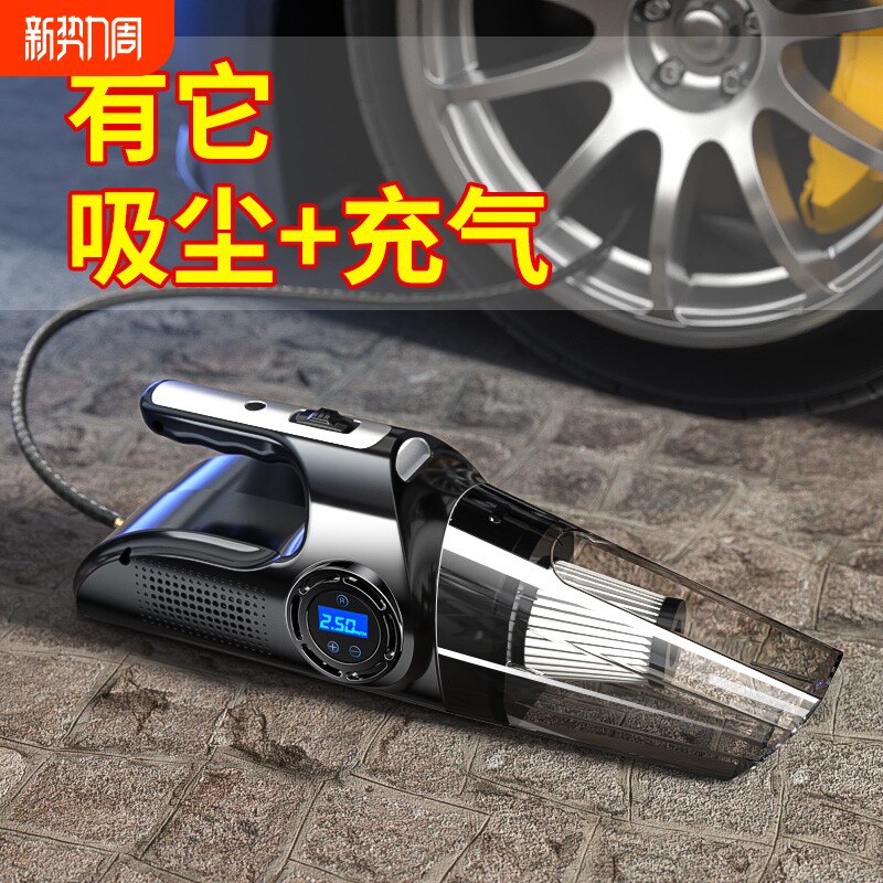 车载充气泵吸尘器一体机无线充电汽车用车用家便携轮胎打气泵两用