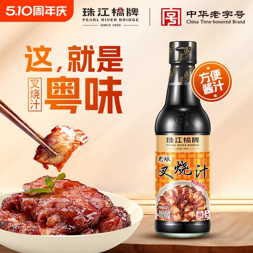 珠江桥牌叉烧汁|超1000次加购