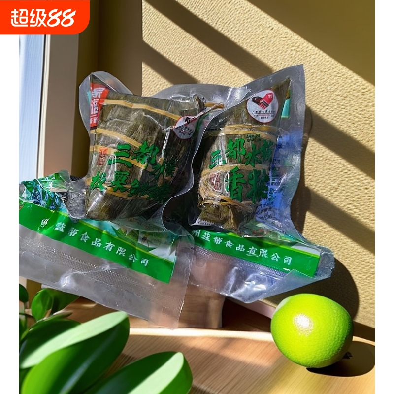 贵州特产猪肉加花椒大蒜水真空独立包装160g粽子