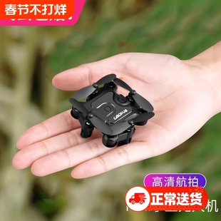 迷你无人机儿童小型2025黑科技玩具男孩飞机遥控小学生直升机折叠