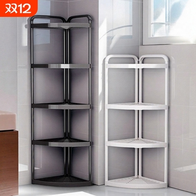 简约沥水通风防霉分层收纳