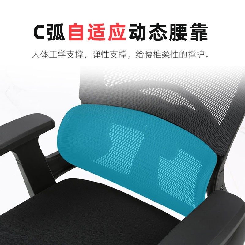 跨境代发人体工学办公椅可倾斜会议室培训室会议主管宿舍学习椅,商业/办公家具,办公电脑椅/职员椅,淘宝优惠券,粉丝福利购,淘宝优惠卷