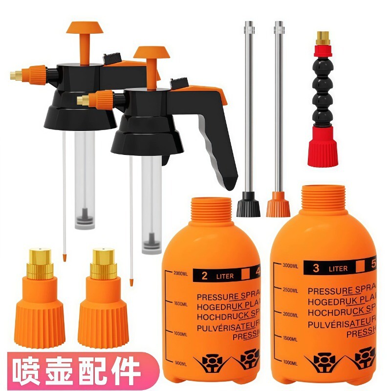 浇花喷壶配件喷头喷嘴壶身气压式口径4.5cm壶体2-3升备用替换件图片