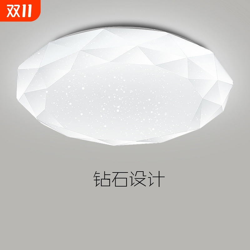 led吸顶灯卧室圆形卧室灯钻石款