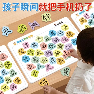 宝宝认字拼图板儿童3 4到6岁汉字识字卡片小孩幼儿园益智玩具看图
