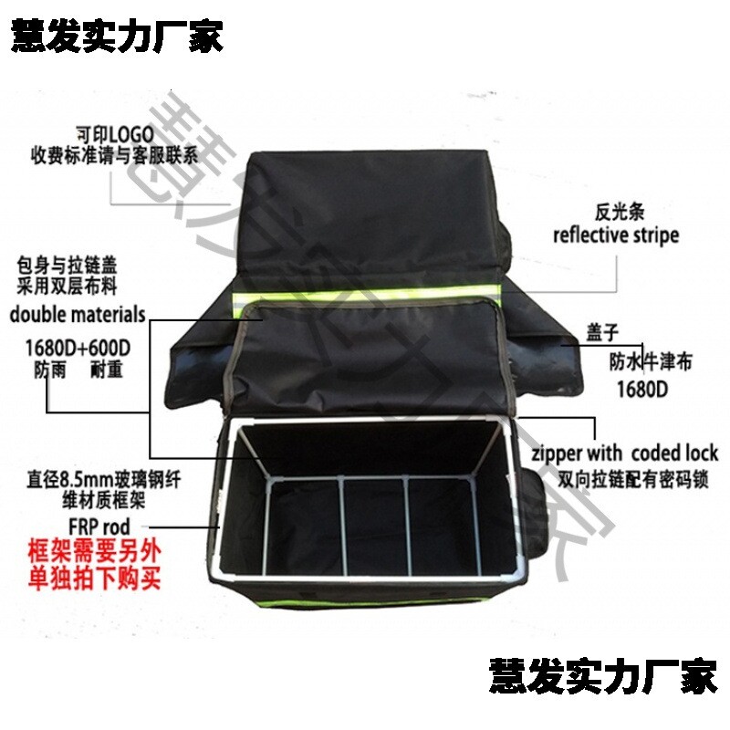 邮包送货快递包摩托车电动车尾包驮包骑行驼包挂包支架带拉链