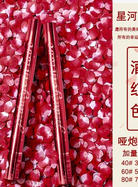 花瓣雨礼花礼炮筒直播间KTV氛围