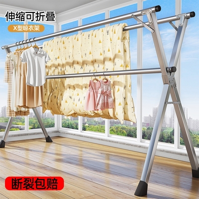 热销TOP免安装可伸缩折叠晾衣架