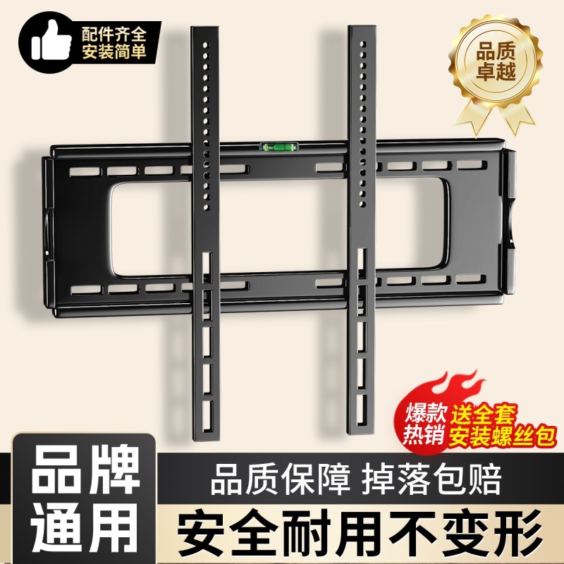 电祝机挂架电机挂万墙支