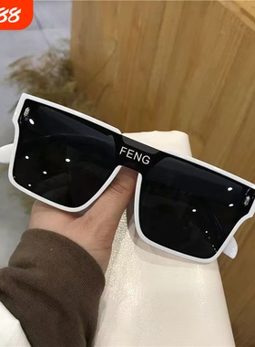 2026新款网红防紫外线强光墨镜