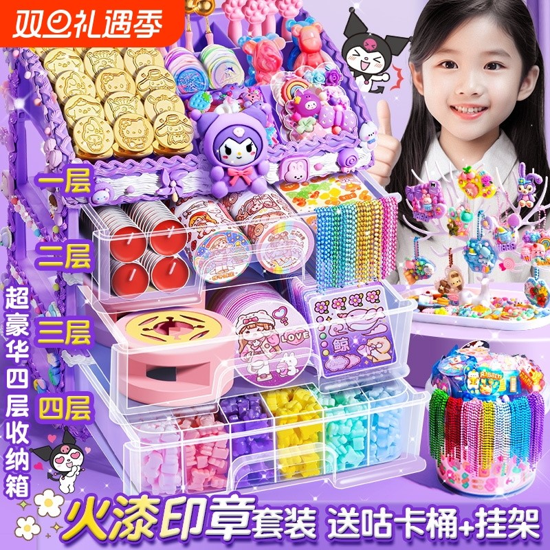 火漆火星印章套装女孩咕卡贴纸diy手工全套高级工具豪华玩具礼盒一套蜡粒儿童章头火气火机火鸡蜡模具蜡烛