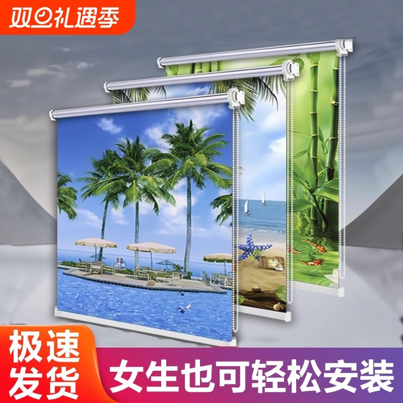 新款窗帘卷帘免打孔安装遮光遮阳厨房卫生间办公室升降手拉卷拉式