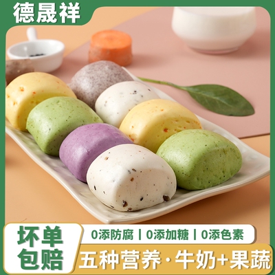 冷冻保存果蔬馒头6袋1200克