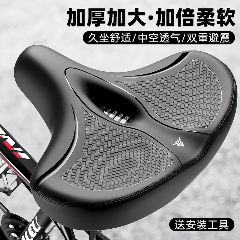 登山自行车坐垫超软减震健身车座椅骑行座垫坐鞍座子舒适型通用