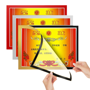 画框相框a4装裱奖状儿童展示贴墙a3磁吸展示框边框收纳证书成长