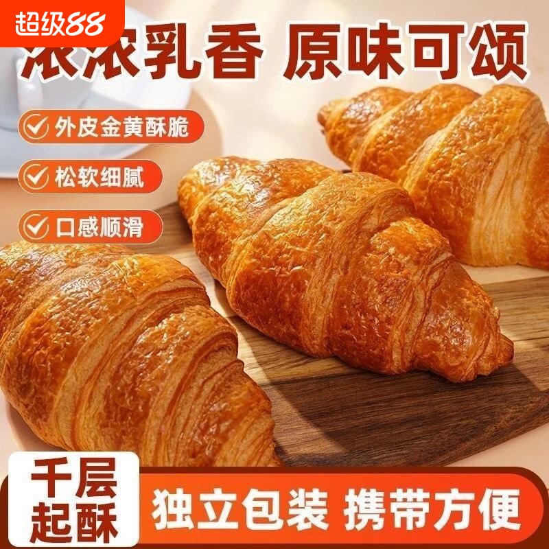冠达牛角包面包38g*10包