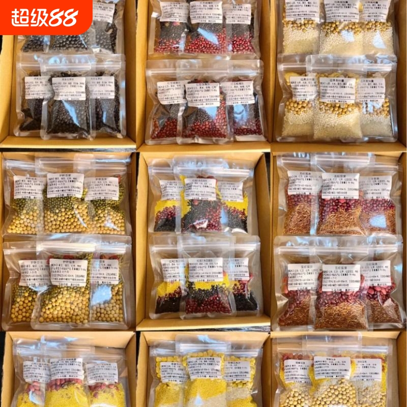 破壁机食材打豆浆包五谷杂粮组合搭配早餐米糊原料粗粮家用料理包