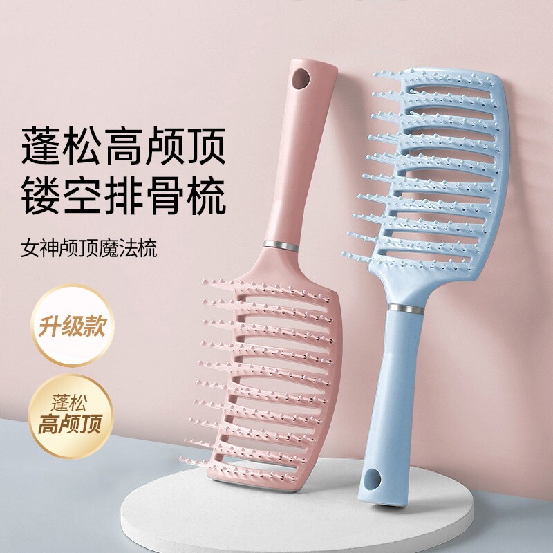 排骨梳女士专用长发高颅根蓬松造型头梳卷发按摩梳子头皮头部清洁