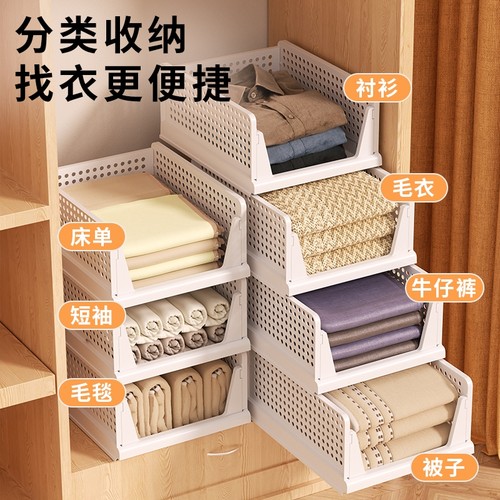 抽屉式可叠加衣橱收纳篮衣服隔板