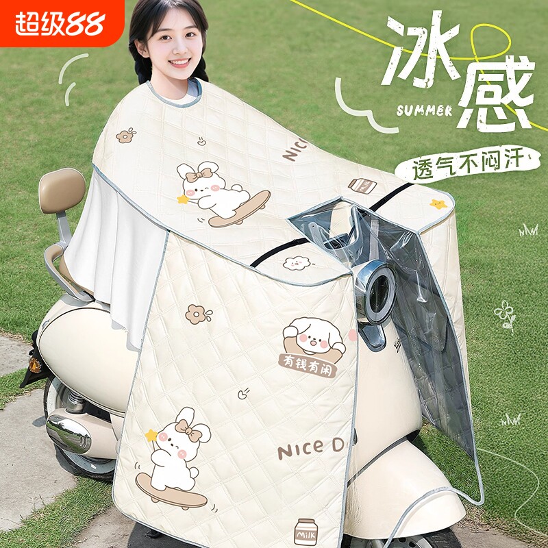 电动车挡风被夏季遮阳罩全包防晒防水摩托车电瓶车四季通用斗篷式图片