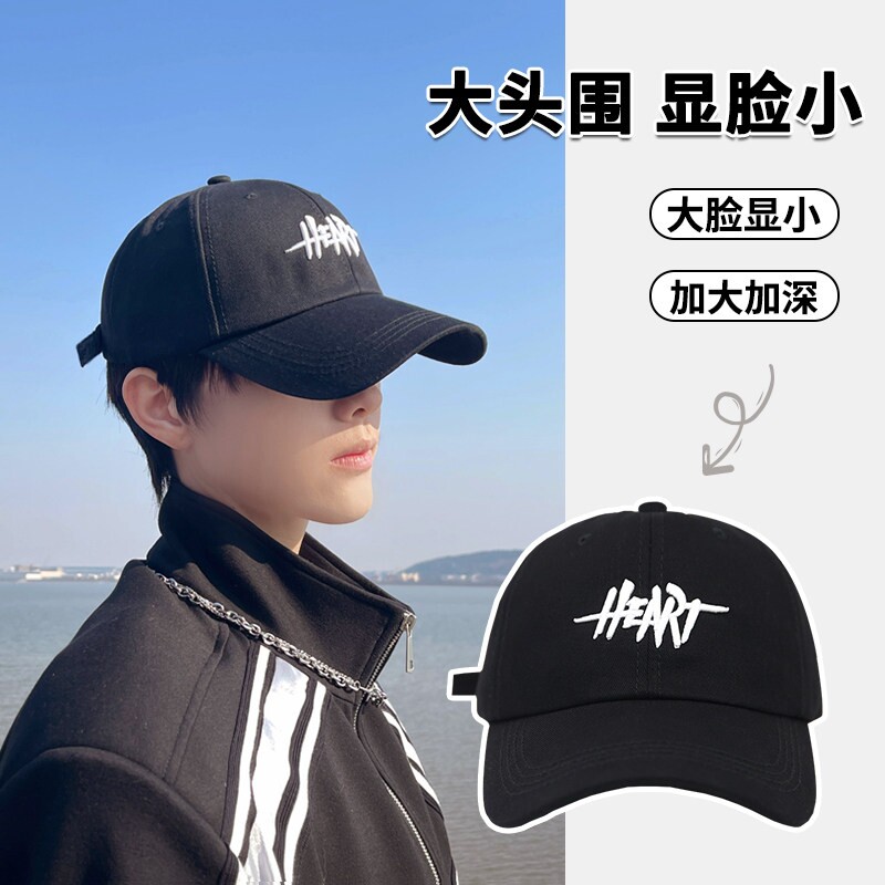 韩版春秋大头围显脸小刺绣棒球帽图片